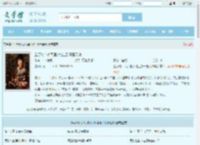 生万物:从民国小地主到开国元帅最新章节,生万物:从民国小地主到开国元帅无弹窗 - 文学馆