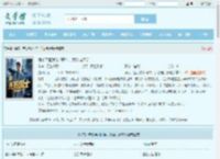 侯亮平查我弟祁同伟,我致电天听全文免费阅读,侯亮平查我弟祁同伟,我致电天听完整版 - 文学馆