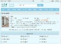 烟雨楼最新章节,烟雨楼无弹窗 - 文学馆