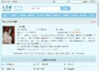 口欲期病症全文免费阅读,口欲期病症完整版 - 文学馆