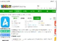 好分数教师版app下载最新版-好分数教师版app官方版下载v2.27.4 安卓版-2265安卓网