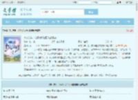 寒灾荒年,他们村却连肥肉都嫌弃最新章节,寒灾荒年,他们村却连肥肉都嫌弃无弹窗 - 文学馆