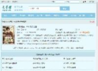 边境搜查官,美女请接受检查最新章节,边境搜查官,美女请接受检查无弹窗 - 文学馆