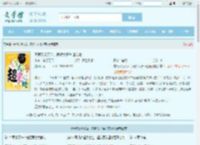 青梅又奶又凶,病娇太子爷超宠她全文免费阅读,青梅又奶又凶,病娇太子爷超宠她完整版 - 文学馆