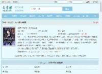 小师妹太虎了,天道贼宠她最新章节,小师妹太虎了,天道贼宠她无弹窗 - 文学馆