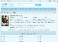 觉醒杀戮天赋,我是杀戮之王最新章节,觉醒杀戮天赋,我是杀戮之王无弹窗 - 文学馆