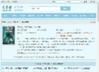 平原求生:我每天刷新一个小情报最新章节,平原求生:我每天刷新一个小情报无弹窗 - 文学馆