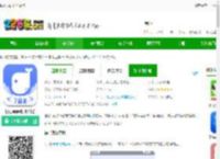语记手机版下载-语记app(讯飞语记)下载v8.3.1455 安卓版-2265安卓网