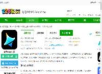 即梦ai软件免费版下载安卓-即梦aiapp官方下载v1.7.0安卓最新版本-2265安卓网