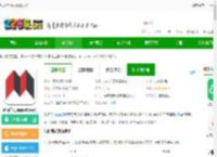 思源笔记官方版下载-思源笔记app(siyuan)下载v3.3.4安卓最新版-2265安卓网
