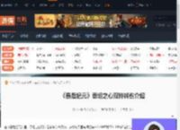 最后纪元泰坦之心双持减伤吗-泰坦之心双持减伤介绍-游侠网