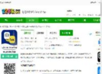 泰语翻译通app最新版下载-泰语翻译通手机版下载v1.6.3 安卓版-2265安卓网