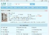 氪星人:钢铁之躯全文免费阅读,氪星人:钢铁之躯完整版 - 文学馆