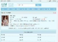 师娘,你真美最新章节,师娘,你真美无弹窗 - 文学馆