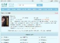 我非池中物最新章节,我非池中物无弹窗 - 文学馆