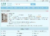 残魂重生修仙界全文免费阅读,残魂重生修仙界完整版 - 文学馆