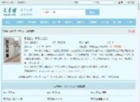 吞噬星空:开局光之巨人全文免费阅读,吞噬星空:开局光之巨人完整版 - 文学馆