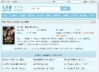 打赏返现,男神们争着让我当榜一全文免费阅读,打赏返现,男神们争着让我当榜一完整版 - 文学馆