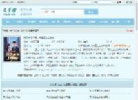 开局举报领导,我借重生上巅峰最新章节,开局举报领导,我借重生上巅峰无弹窗 - 文学馆