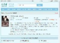 太子爷网恋被拉黑，全网求攻略全文免费阅读,太子爷网恋被拉黑，全网求攻略完整版 - 文学馆