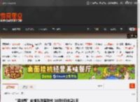 “鸡排哥”向排队游客致歉 10月9日休息1天 _ 游民星空 GamerSky.com