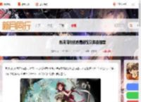 新月同行纺惑怎么配队-新月同行纺惑最强配队阵容推荐_游侠手游