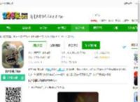 丧尸小镇游戏下载-丧尸小镇手机版下载v0.1.0560930 安卓版-2265安卓网