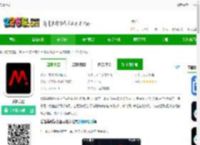 爱看美剧下载手机版-爱看美剧下载v4.4.8 安卓版-2265安卓网