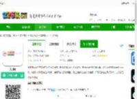 美剧网下载手机版-美剧网下载v1.0.0 安卓版-2265安卓网