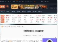 地狱即我们pc要什么配置-地狱即我们pc配置要求-游侠网