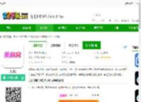 美剧窝下载安卓版-美剧窝下载v2.0.0 手机版-2265安卓网