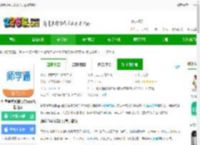 师学通学员端app官方下载-师学通学员端官方app最新版本下载v2.5.5 安卓版-2265安卓网