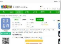 天天美剧下载手机版-天天美剧下载v1.3 安卓版-2265安卓网