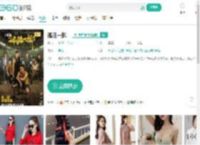 孤注一掷-更新更全更受欢迎的影视网站-在线观看