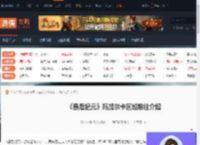 最后纪元玛加尔卡怎么去-最后纪元玛加尔卡区域前往介绍-游侠网