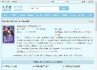 带崽搬空婆家,易孕娇女随军被亲哭最新章节,带崽搬空婆家,易孕娇女随军被亲哭无弹窗 - 文学馆