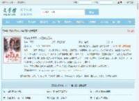 替嫁被家暴死,这回你自己嫁全文免费阅读,替嫁被家暴死,这回你自己嫁完整版 - 文学馆