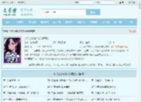 叶凡七个媳妇叶凡轩雨妃)全文免费阅读,叶凡七个媳妇叶凡轩雨妃)完整版 - 文学馆