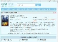 让你代管新兵连,全成特种部队了全文免费阅读,让你代管新兵连,全成特种部队了完整版 - 文学馆