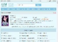 天命嫂子叶凡全文免费阅读,天命嫂子叶凡完整版 - 文学馆