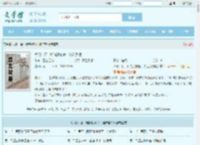 大明:哥,和尚没前途,咱造反吧全文免费阅读,大明:哥,和尚没前途,咱造反吧完整版 - 文学馆