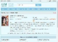 穿成恶女向导,七个顶级哨兵疯抢!全文免费阅读,穿成恶女向导,七个顶级哨兵疯抢!完整版 - 文学馆