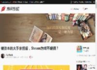被资本的大手拿捏后,Steam为啥不硬钢? _ 游民星空 Gamersky.com