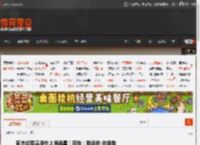 周杰伦带昆凌在上海追星!网友:我追你 你追他 _ 游民星空 GamerSky.com