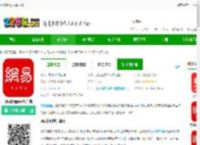 网易新闻专业版安卓下载-网易新闻pro客户端下载v115.2安卓无广告版-2265安卓网