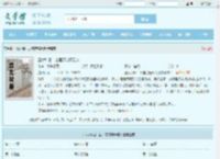 丑女种田:山里汉宠妻无度全文免费阅读,丑女种田:山里汉宠妻无度完整版 - 文学馆