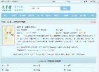 丑女种田:山里汉宠妻无度全文免费阅读,丑女种田:山里汉宠妻无度完整版 - 文学馆
