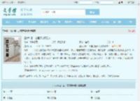 丑女种田:山里汉宠妻无度全文免费阅读,丑女种田:山里汉宠妻无度完整版 - 文学馆