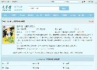 丑女种田:山里汉宠妻无度全文免费阅读,丑女种田:山里汉宠妻无度完整版 - 文学馆