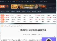 最后纪元青翠湖泊机关怎么触发-最后纪元青翠湖泊机关触发方法-游侠网